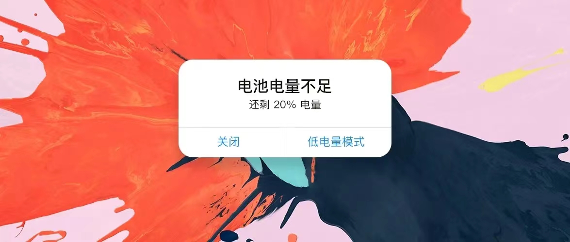 怎样充电才能使手机电池寿命变长,苹果手机正确充电方式电池寿命长