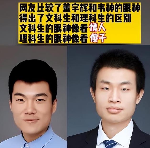 文科生理科生谁更有前途,文科生和理科生哪个更有优势视频