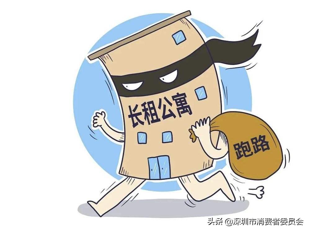 深圳长租房品牌,深圳租公寓