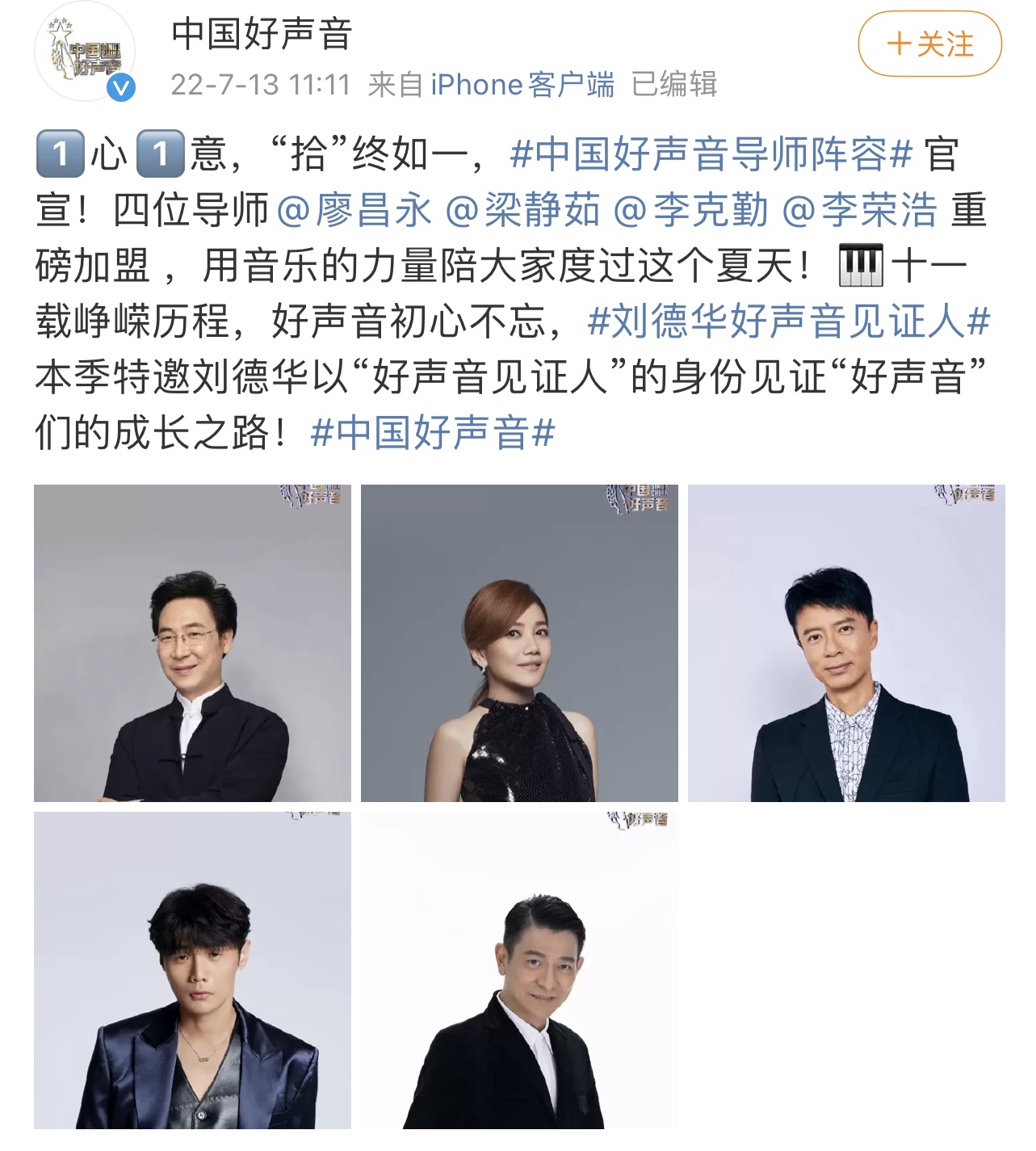 刘德华梁静茹参加好声音的视频,刘德华梁静茹唱的歌