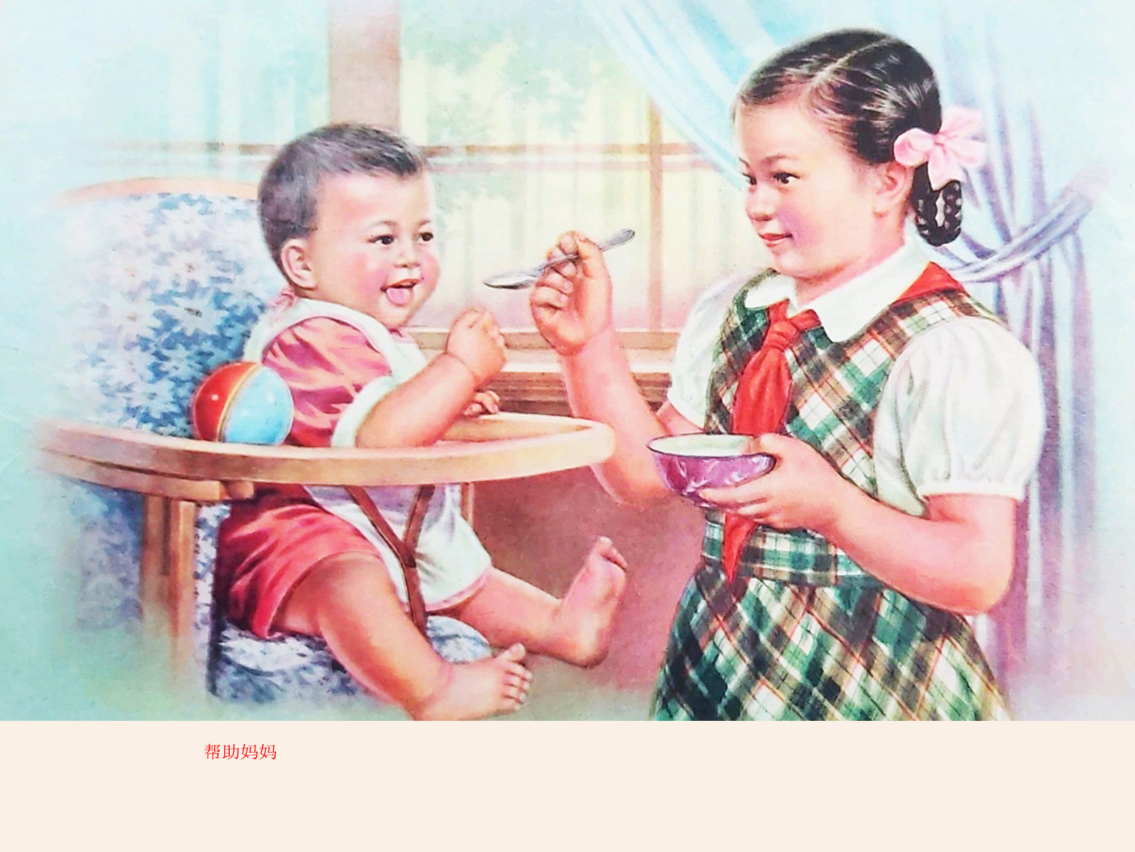 又好看又高级的绘画,中国风最好看的老年画