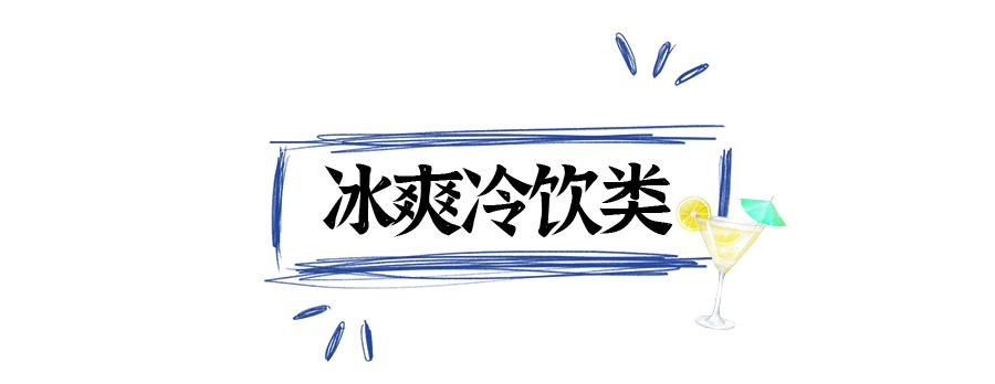 逛完山姆和麦德龙，我们整理了值得无限回购的美食清单