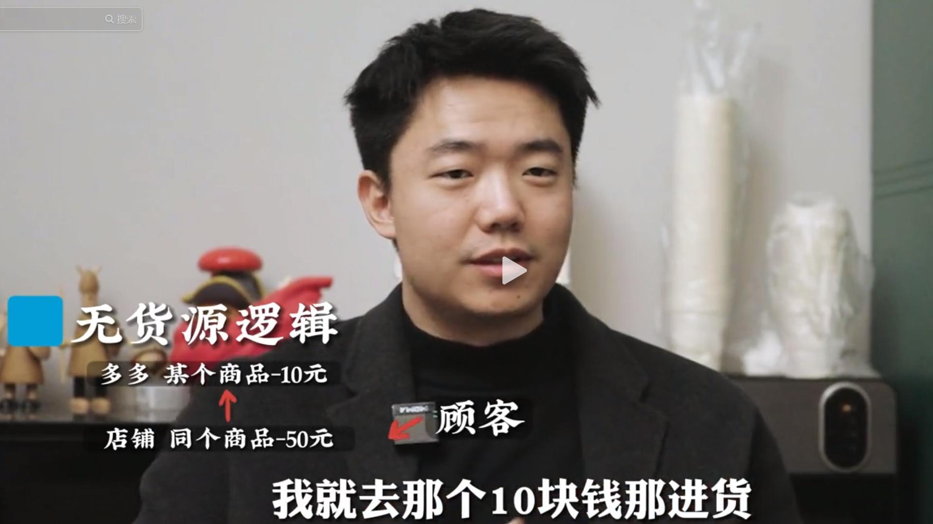 普通人做电商一年赚多少钱,98年小伙创业做私厨月入超5万