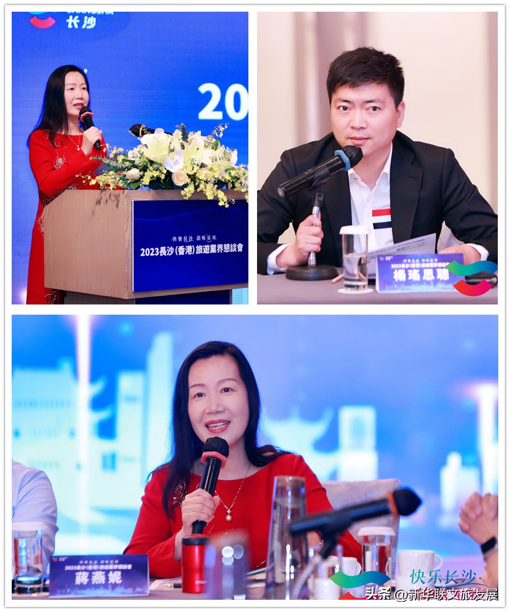 湖南海外旅游蒋燕妮,蒋燕妮海外旅游有限公司