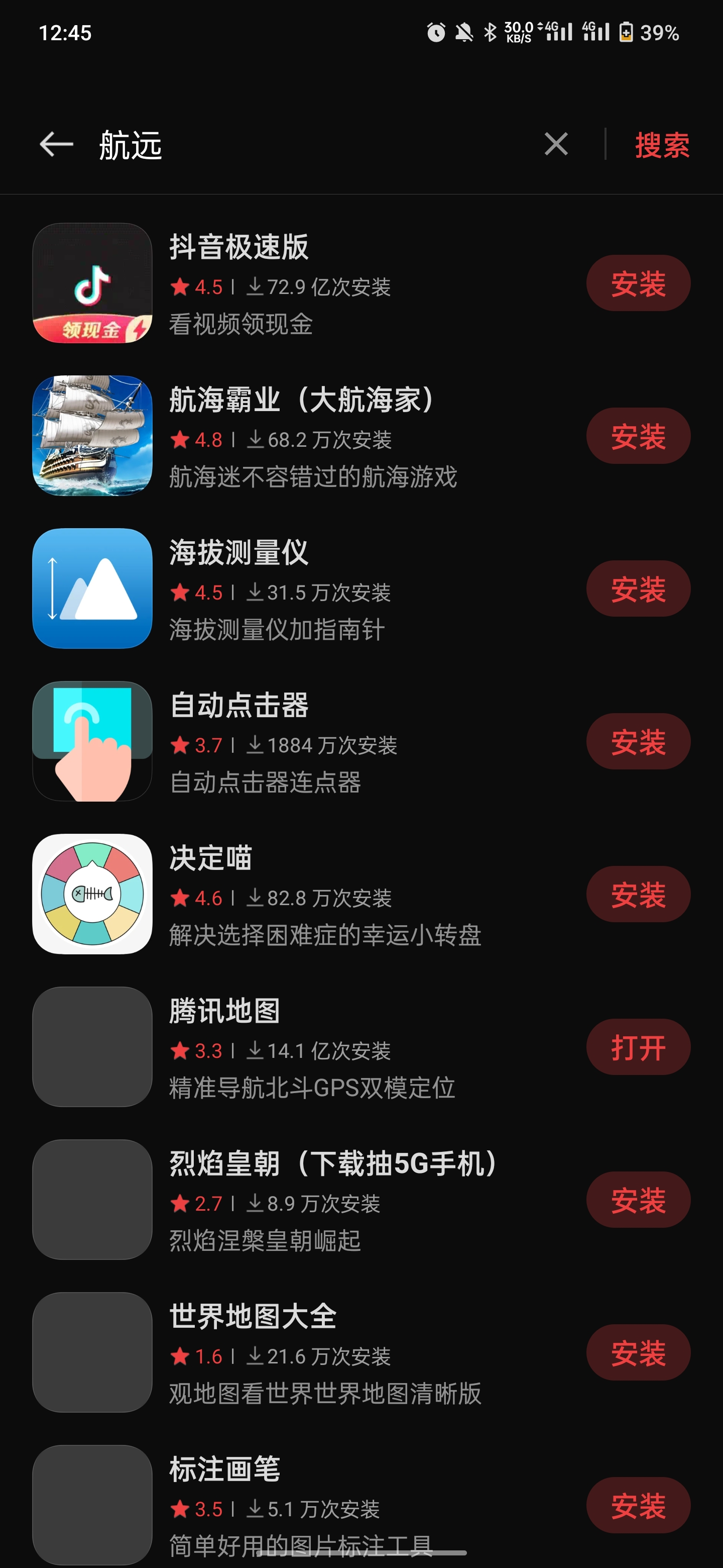 电信诈骗群聊案例,遇到电信诈骗群怎么办