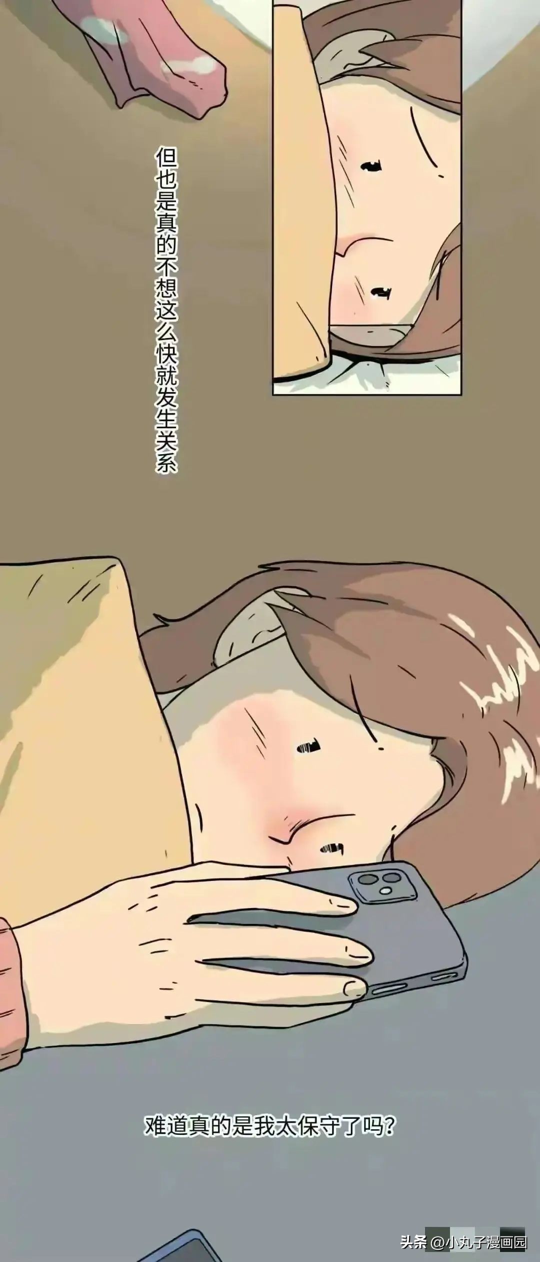 没有确立关系的男女关系,没有确定男女关系怎么办