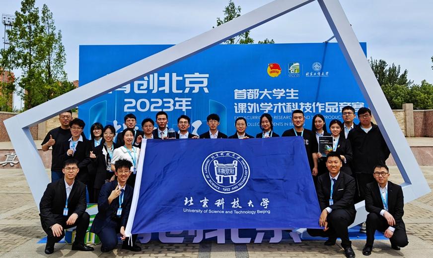 喜报获得金奖,喜报省特等奖