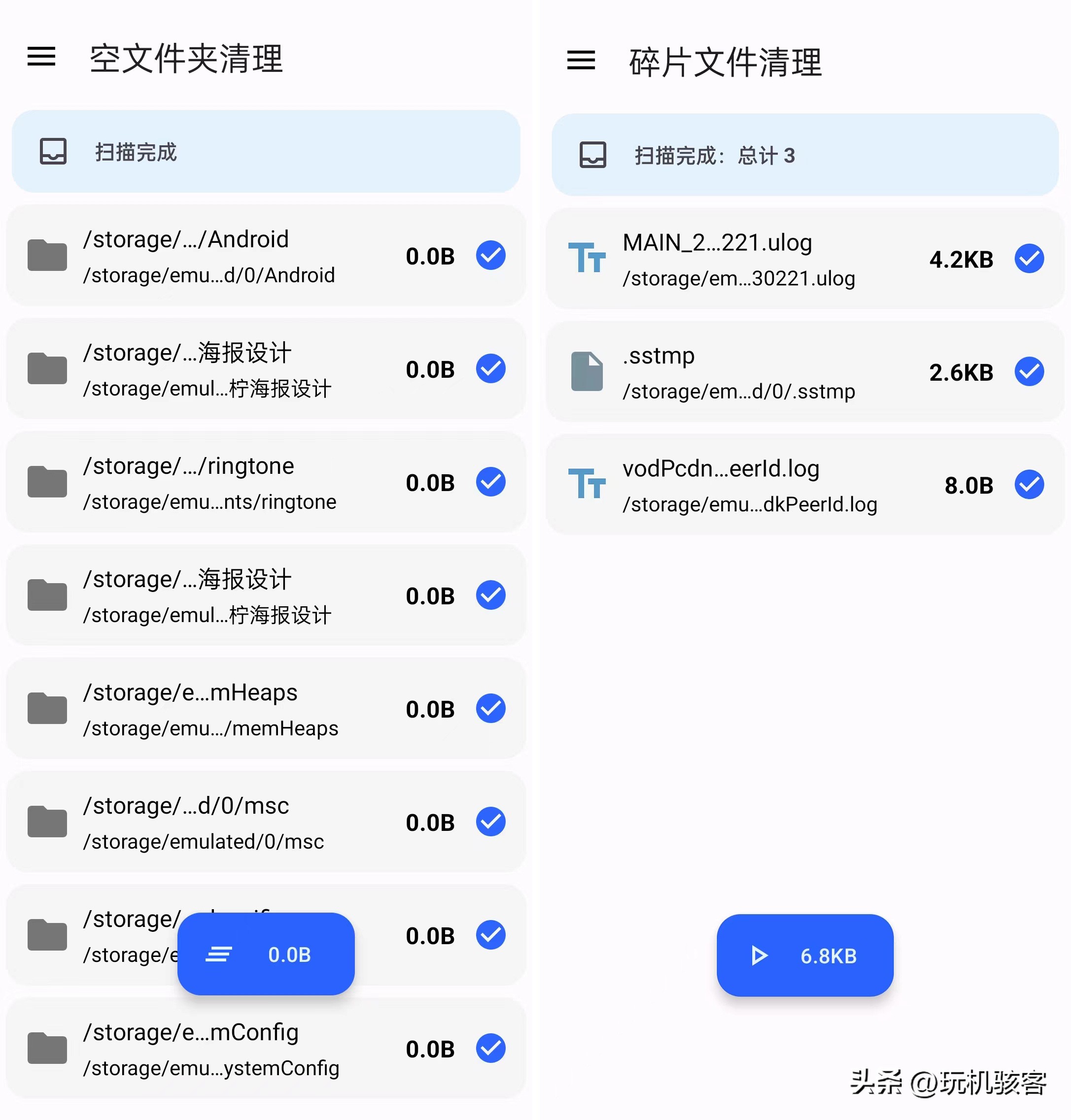 推荐能让手机告别卡顿的应用软件,手机卡顿清理神器