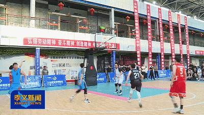 职工篮球比赛活动圆满收官,2023年武宣教职工篮球比赛