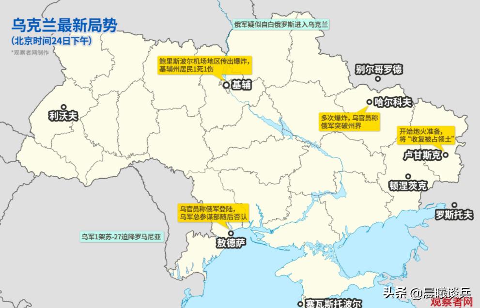 乌克兰之殇：美国霸权与俄罗斯复兴战略的碰撞，一个被牺牲的棋子