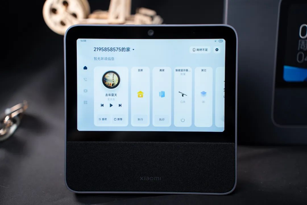 所有问题迎刃而解！在新居里体验Xiaomi智能家庭屏Pro8