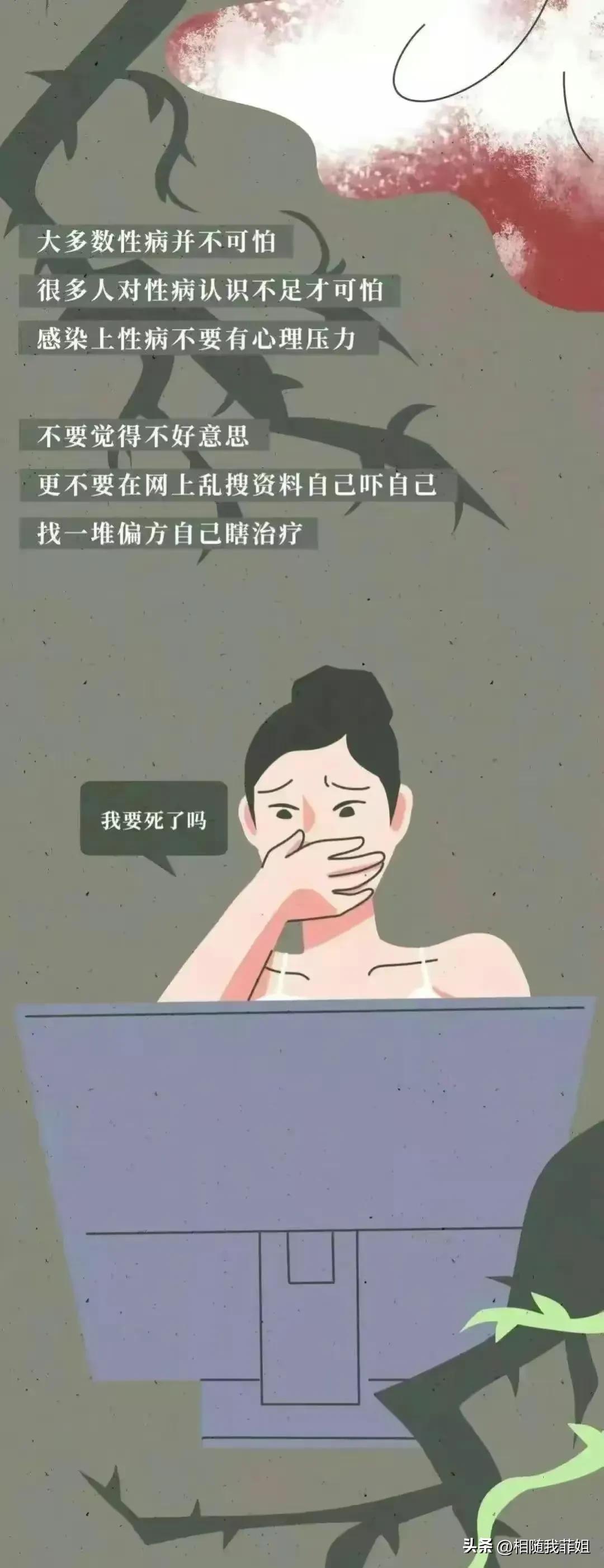 第一次来月经害怕怎么办,女孩第一次来例假特别害怕
