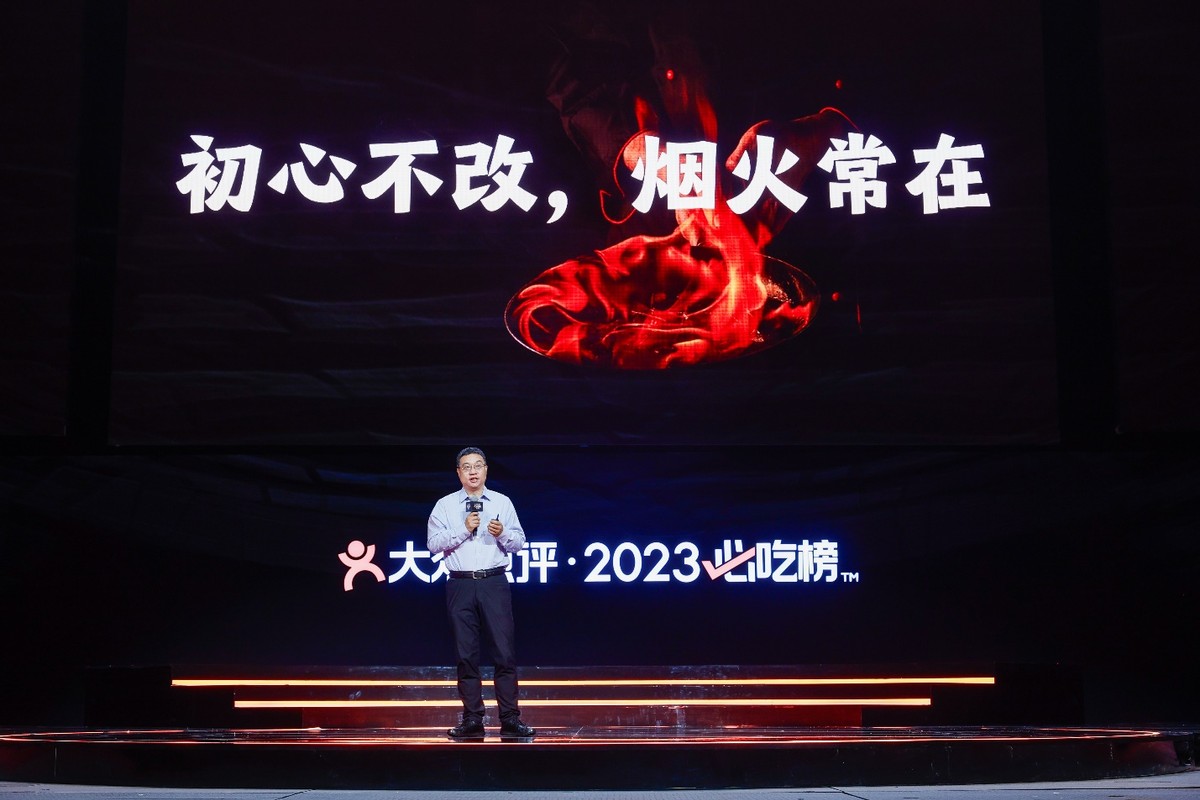 如何成为大众点评必吃榜餐厅,2023大众点评必吃榜模板