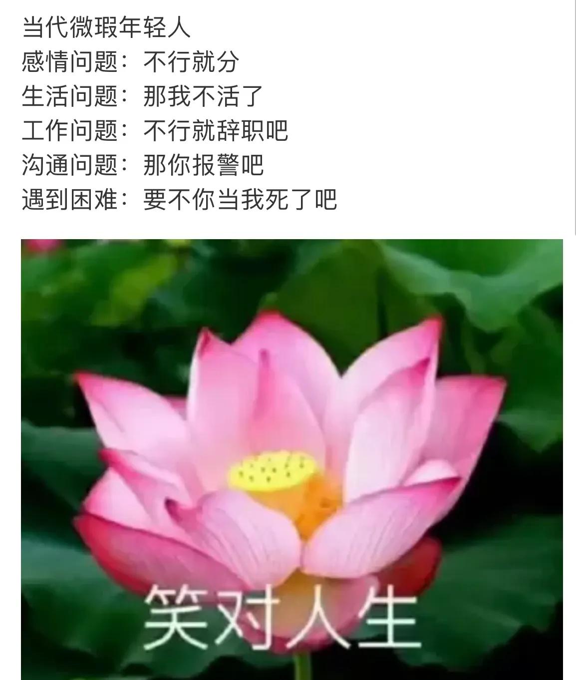 生活中的搞笑故事段子合集,你绝对意想不到的搞笑故事