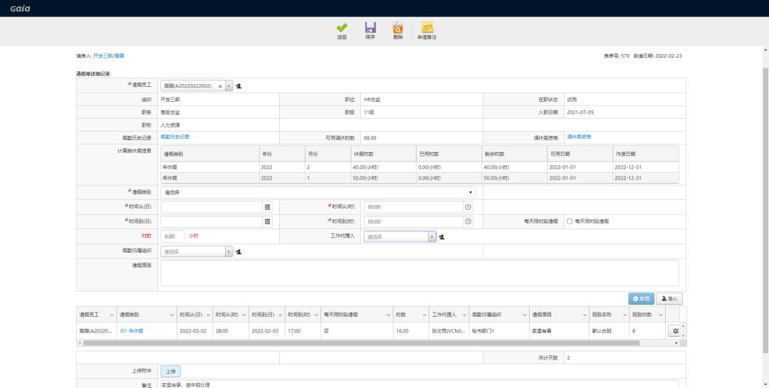 数字化在智能制造中发挥的作用,数字化应用带来的便利