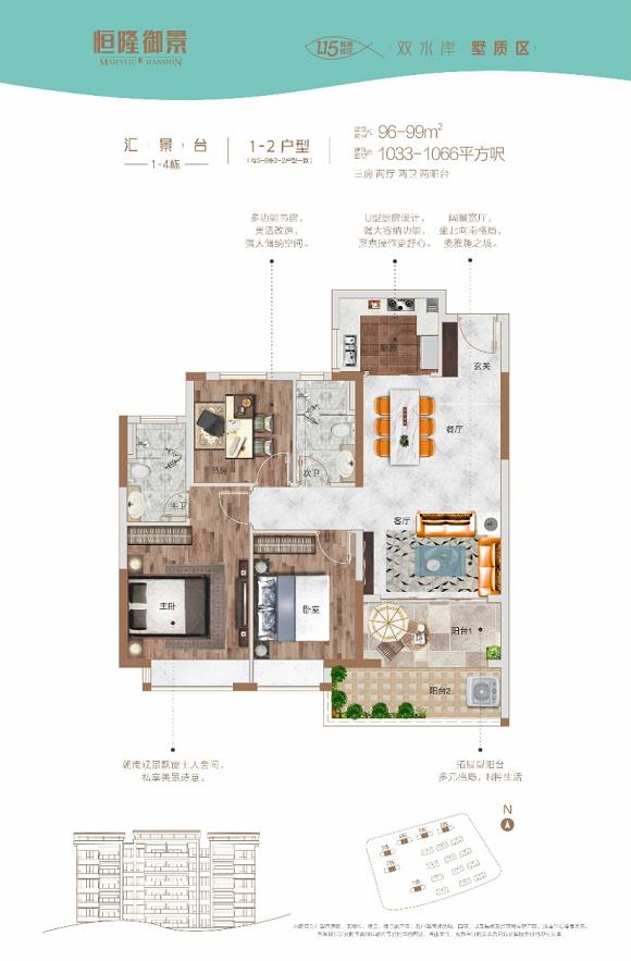 恒隆御景珠海,珠海恒隆御景花园最新房价