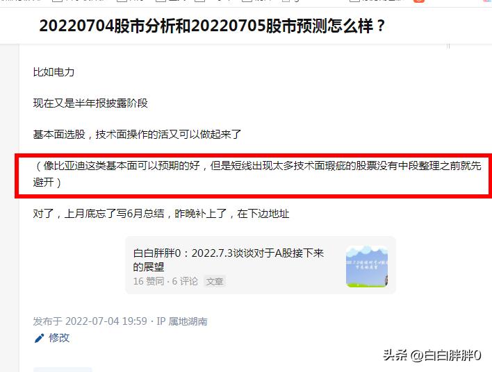 恒指跌5.72%,恒指低开低走午后跌幅扩大至1%