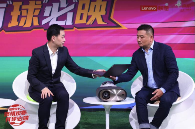 联想球迷观影套装打造身临其境观赛体验现场见证冠军归属