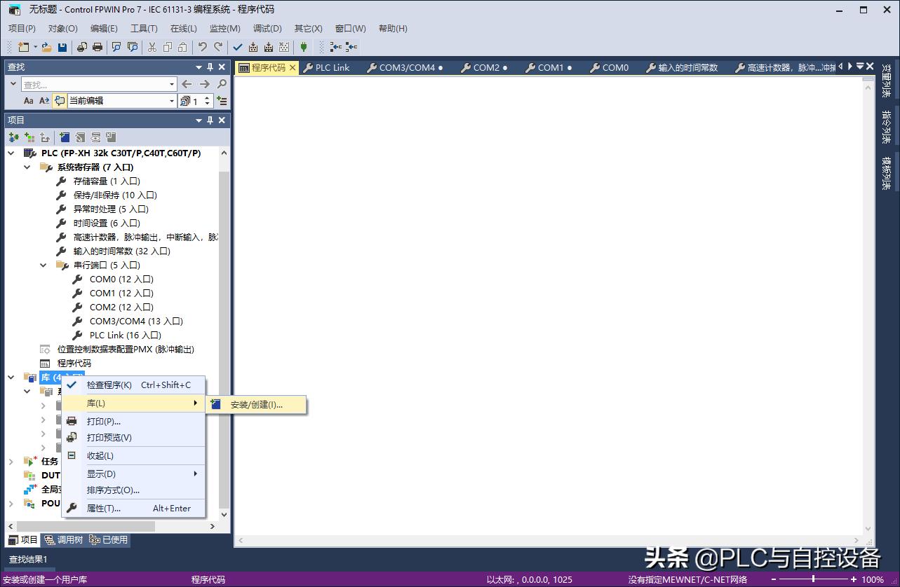 鏉句笅fpwin7pro瀹夎鏁欑▼,鏉句笅winpro缂栫▼瑙嗛