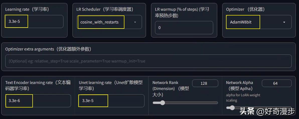 ai教学零基础入门绘图,ai绘画快速入门教程