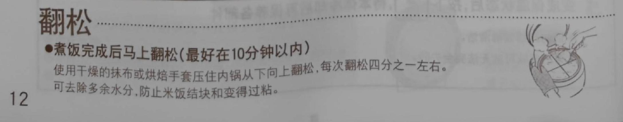 能煮三斤米饭用多大的电饭锅,东芝电饭煲超快煮
