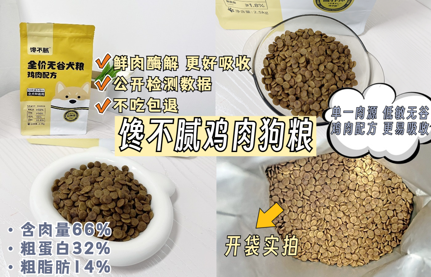 狗把我当主人会有哪些表现,狗狗把你当亲妈的行为