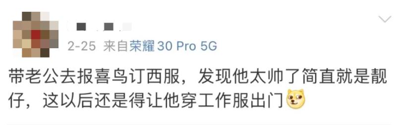 西服大变身！这个国民男装，谁给它的自信？