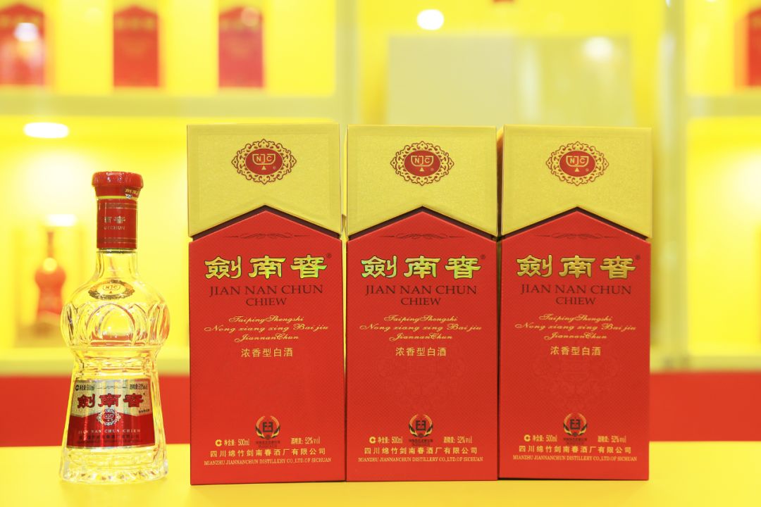 剑南春性价比之王,剑南春酒质值得买吗