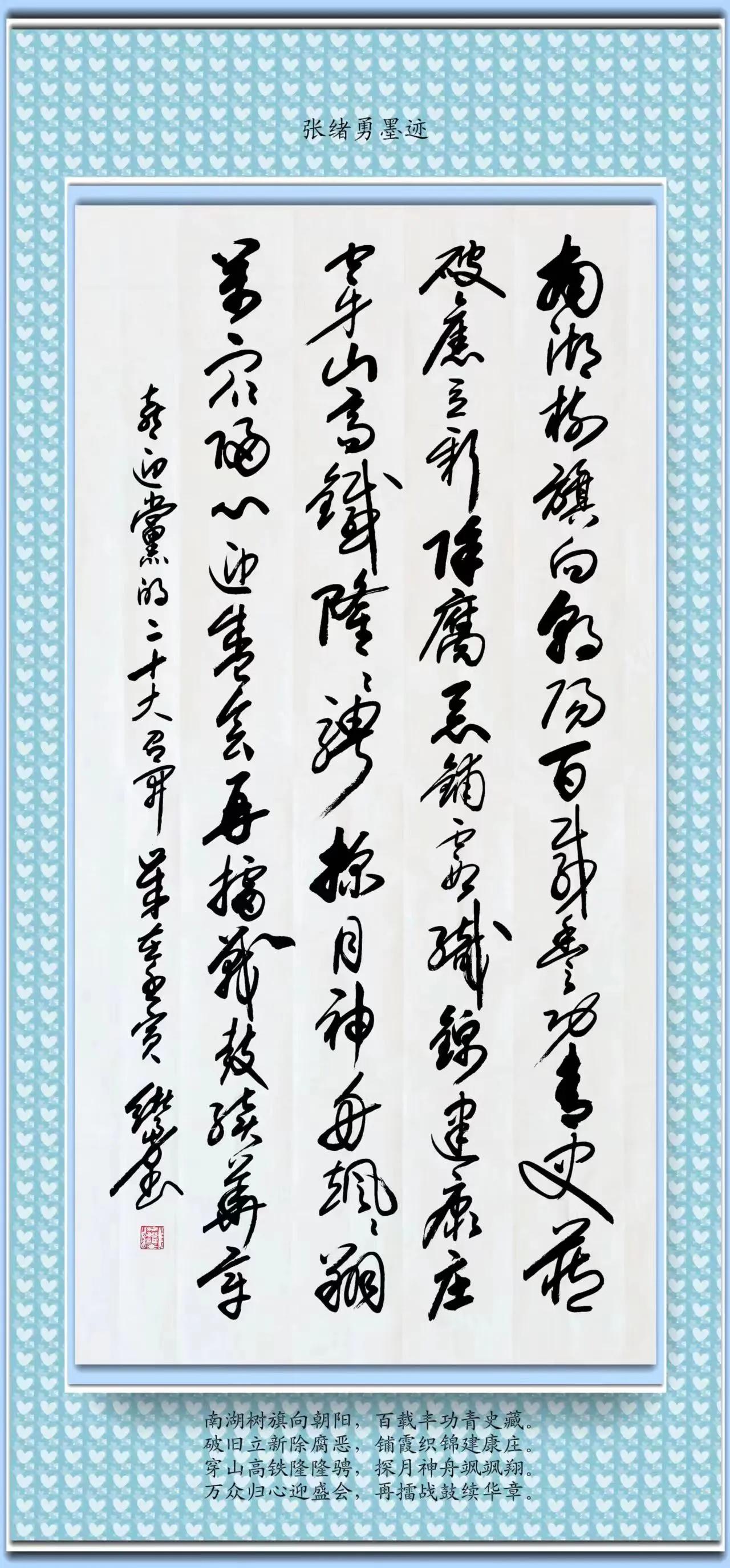 西子畔诗文社0202期，绿海无垠何所问，饮烟袅指故人家