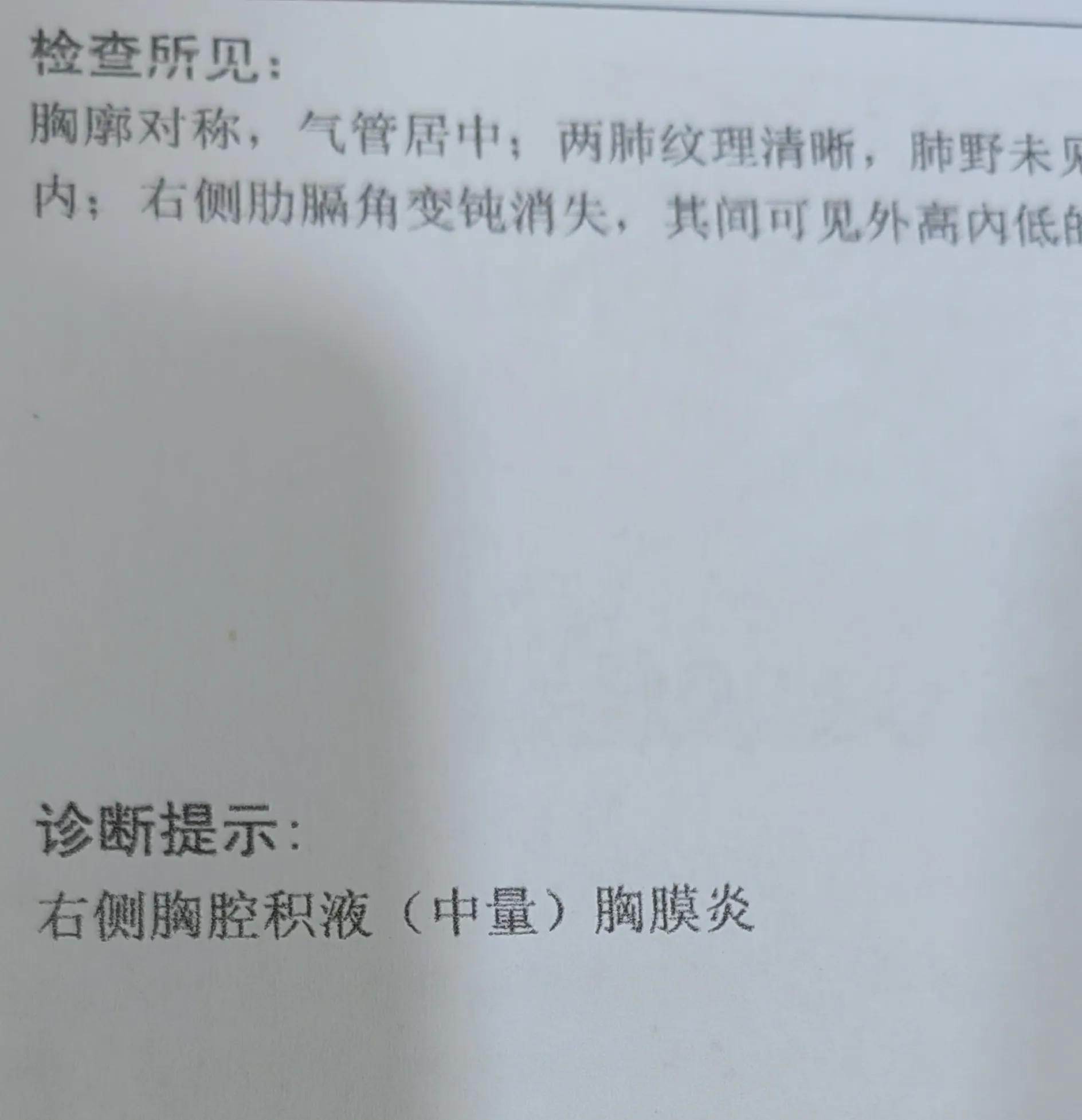 肺癌治愈后肺炎是不是可以自愈,肺炎因病情恶化经抢救无效