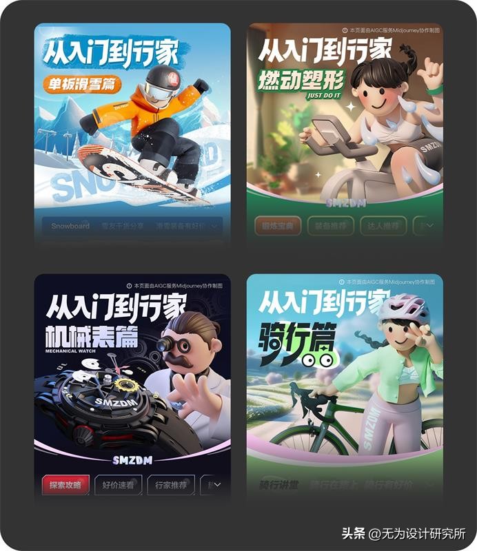 aigc落地应用场景,aigc和midjourney的区别