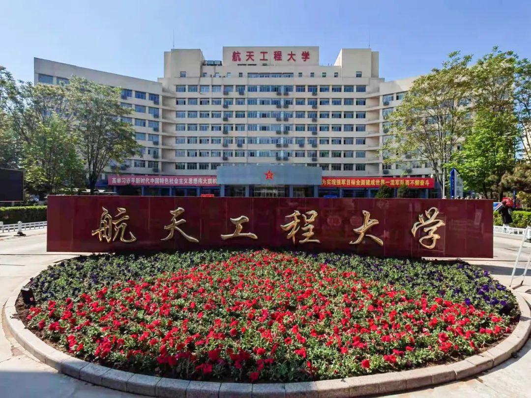 报考27所军校有哪些要求,携笔从戎成才报国