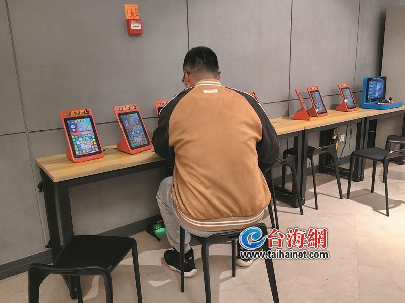 厦门：闯关赢奖品，真免费还是玩套路？