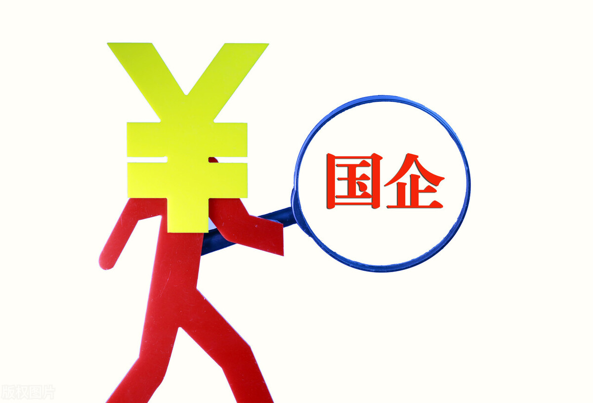 在地方国企和央企之间怎么做抉择,区财政局和乡镇公务员哪个好