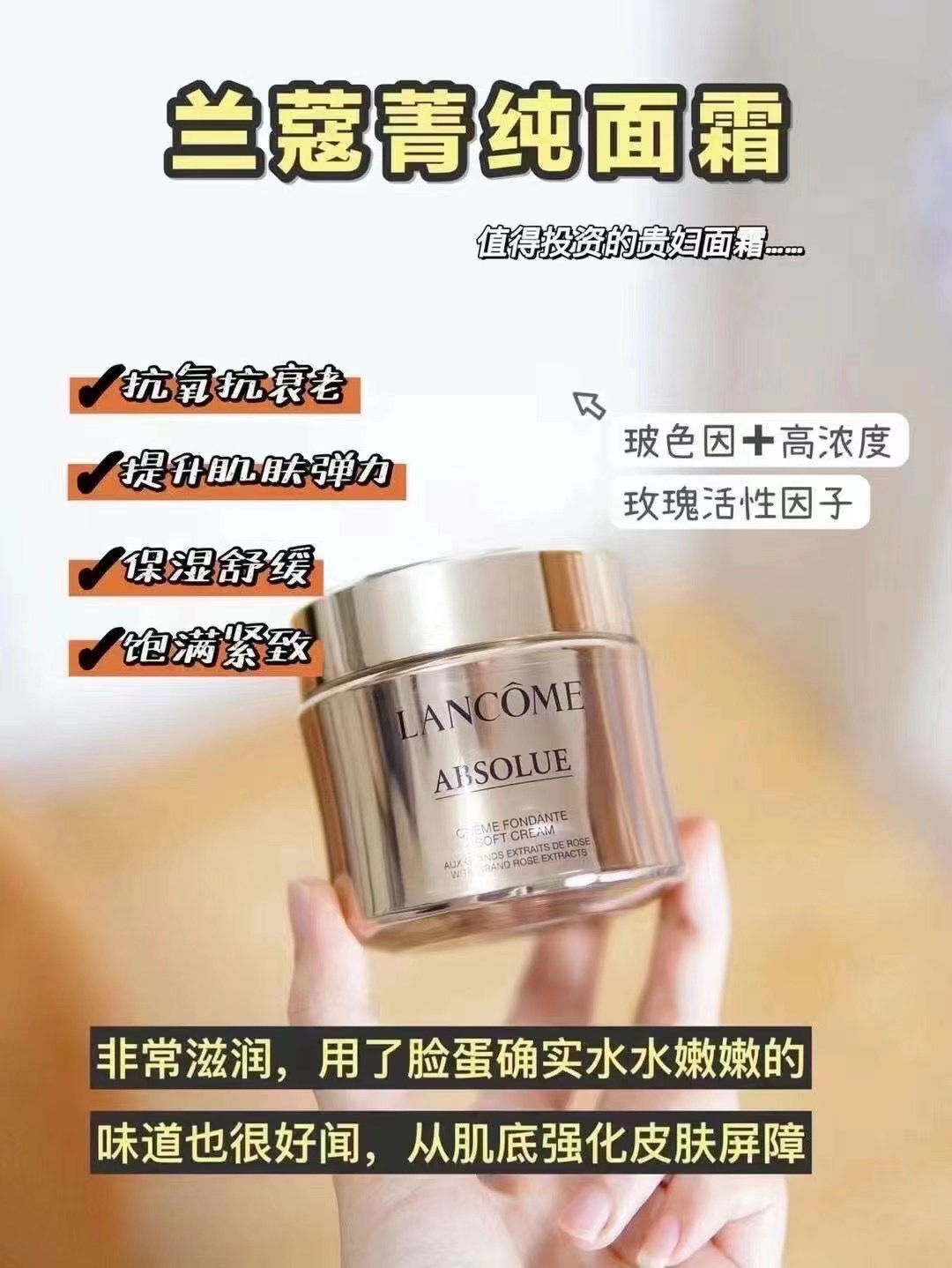 提拉紧致面霜抗老干货,全网公认第一名面霜