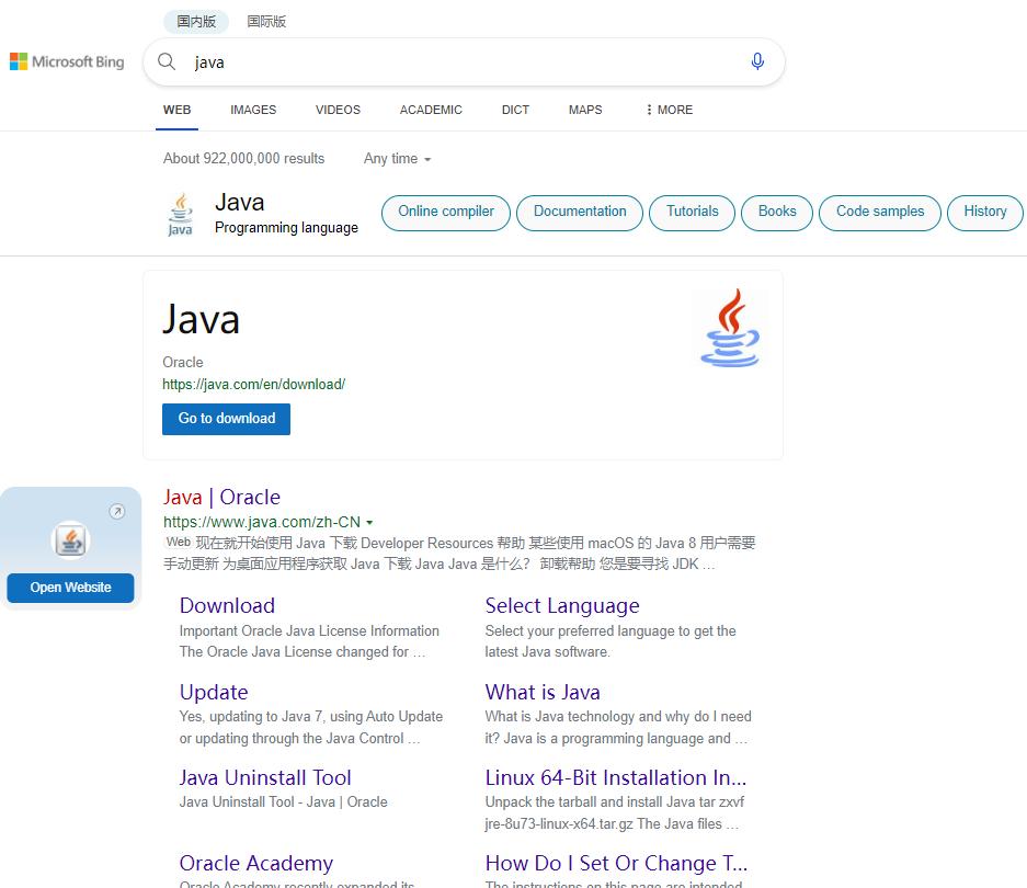 必应和谷歌搜索引擎哪个好,百度搜索引擎和必应搜索引擎