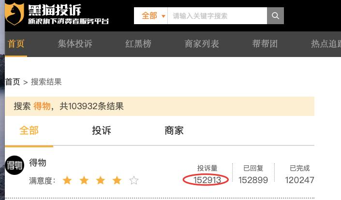 得物为什么转寄售不了,得物电商怎么回事