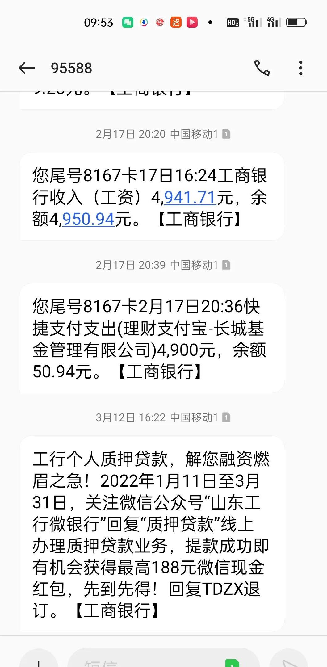 30年后，揭开石油工程师月收入的神秘面纱