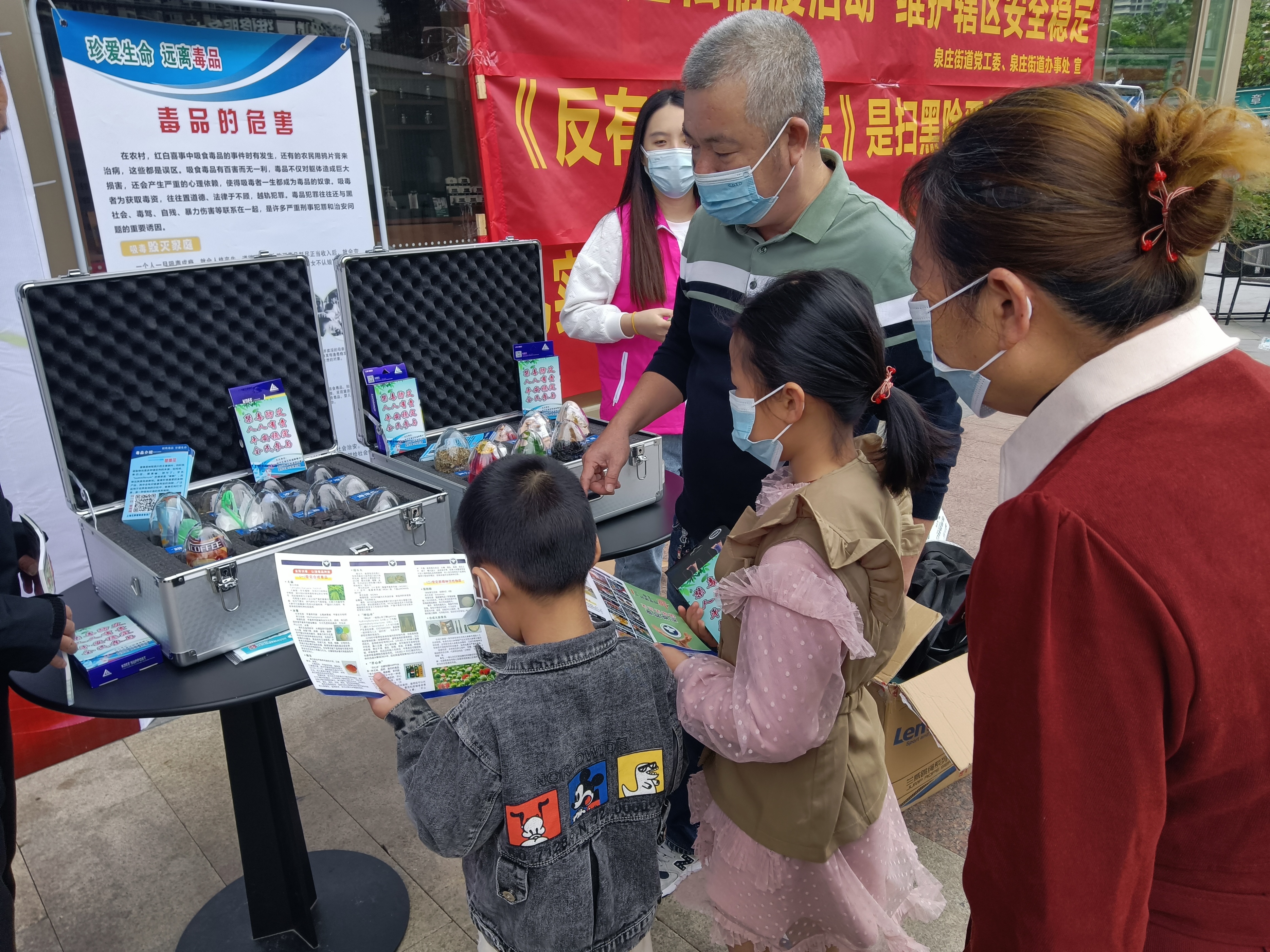 2022年世界艾滋病日主题宣传,世界艾滋病日禁毒宣传活动