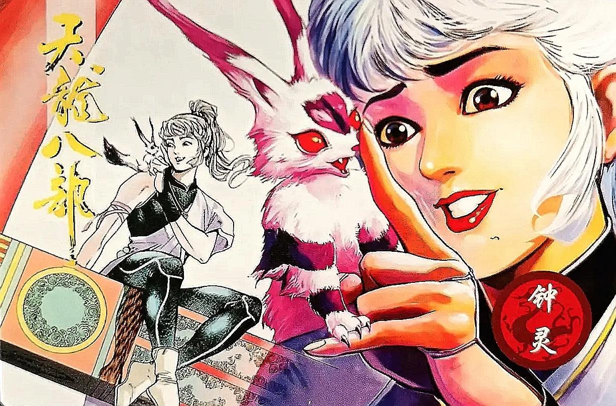 小虎队天龙八部卡全套多少张,小虎队天龙八部鸠摩智