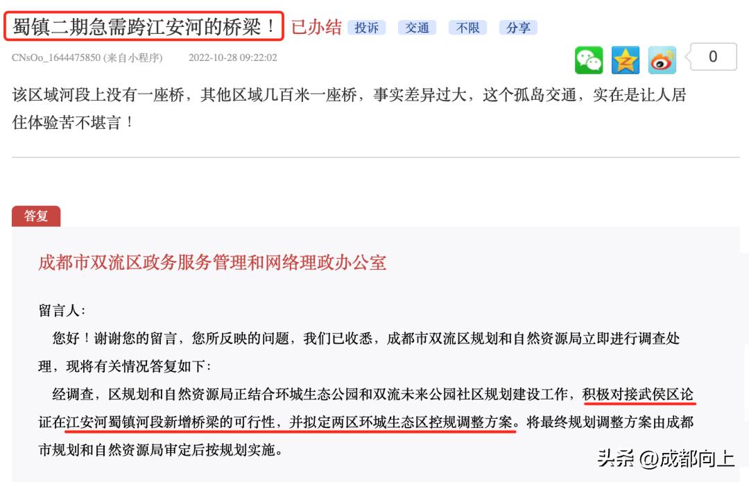 马家寺交通拥堵,双流马家寺现状