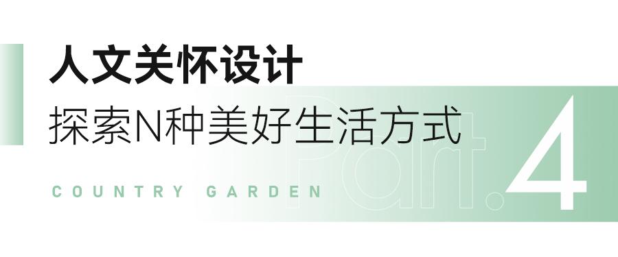 丽水碧桂园交房实景,丽水碧桂园云顶交付