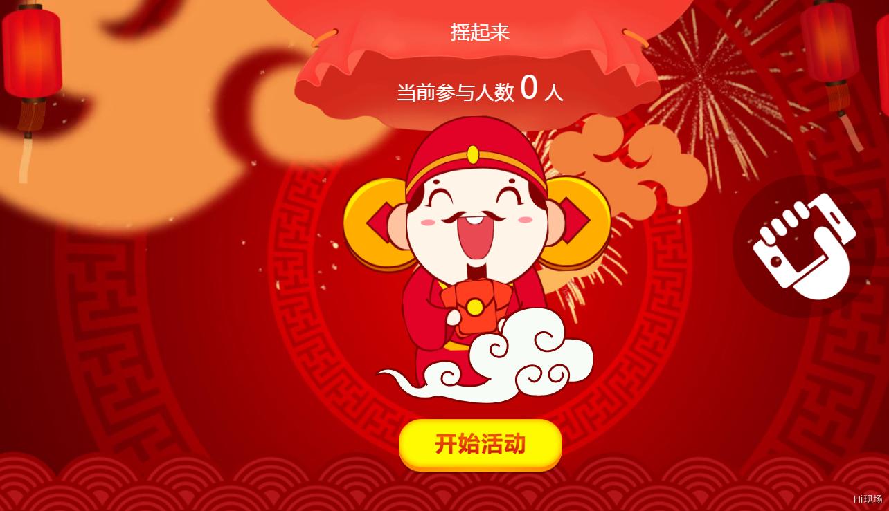 做微信红包雨怎么做,微信红包雨如何制作