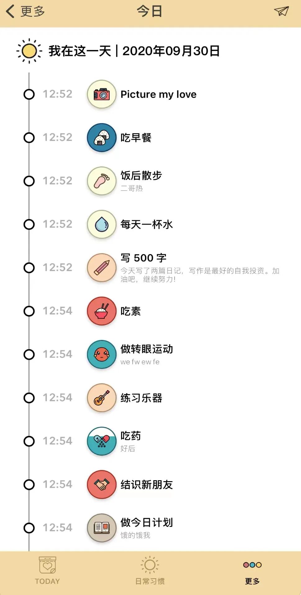 对孩子特别有用的8款app,小学生家长必备神级app推荐