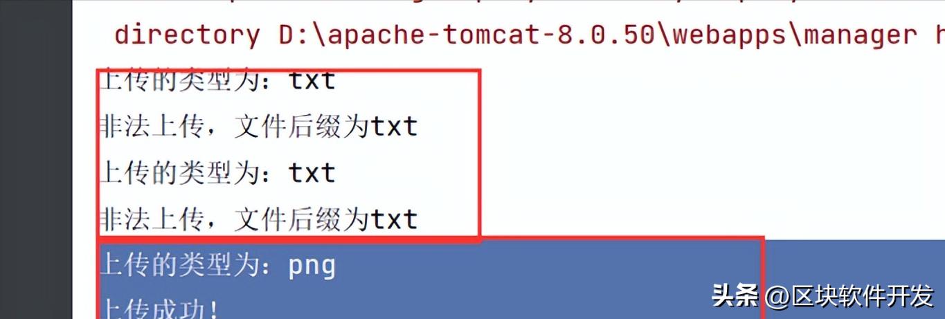 java大文件上传代码示例,java上传文件漏洞检验