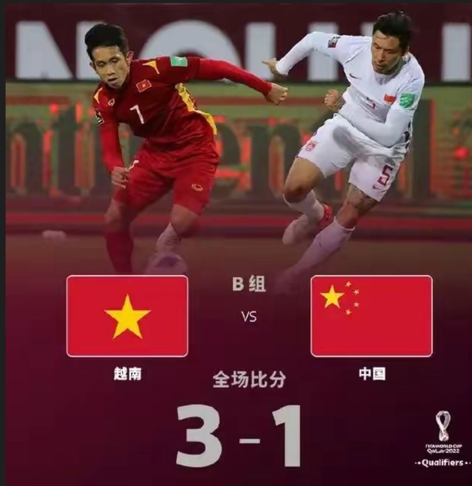 演小品和踢足球谁更丢脸