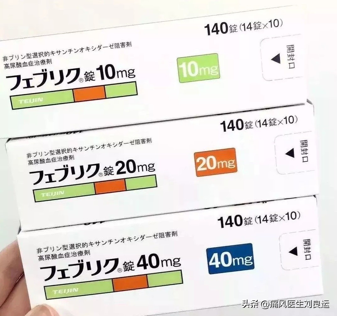 痛风尿酸平稳可停药吗,痛风有救了才10天尿酸就降下来了