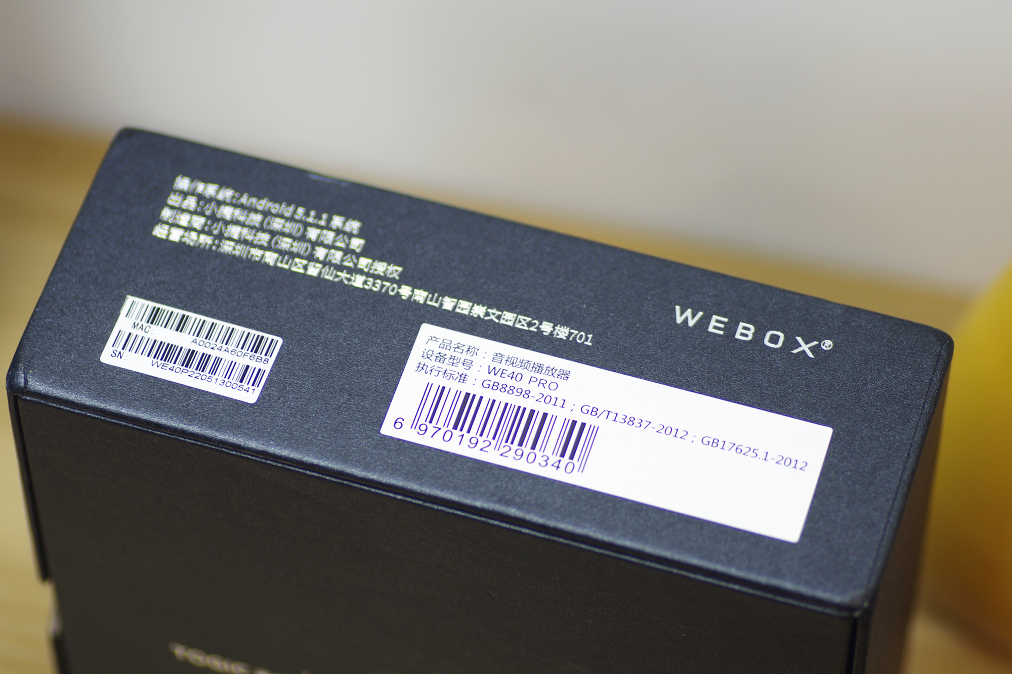 旗舰机皇机顶盒测评,泰捷we40要600元值得入手吗