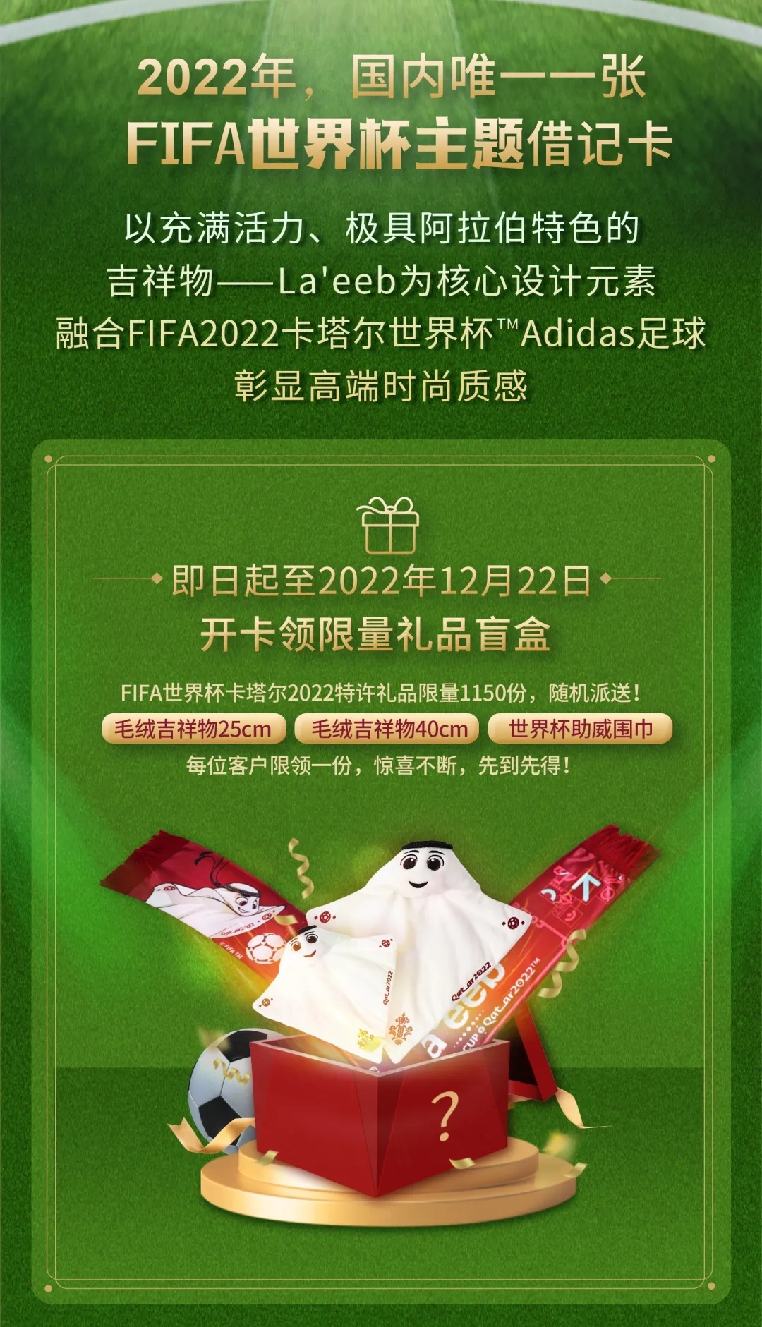 visa龙卡世界杯卡,中信银行世界杯卡