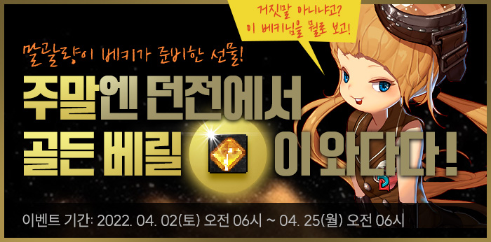 dnf体验服最新更新升级装备,dnf国服110级版本更新内容